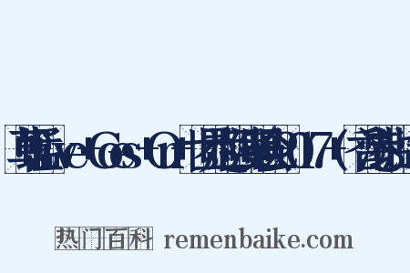 草蜢Live+Goes+On+世界巡回演唱会+2017+(香港站)造句是什么意思的图片